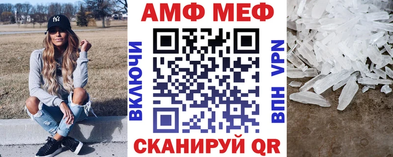 наркошоп  Мещовск  Амфетамин Розовый 