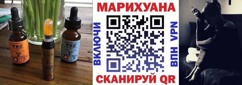 цена   Мещовск  Печенье с ТГК марихуана 