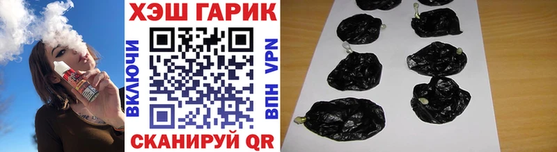 ГАШИШ 40% ТГК  МЕГА ссылка  Мещовск 