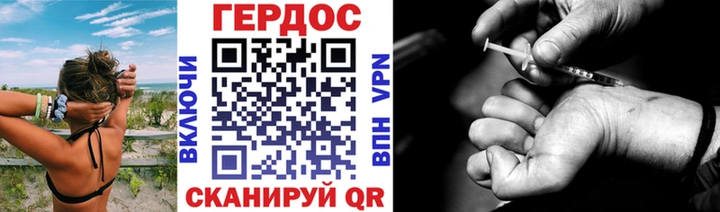 где найти наркотики  Мещовск  ГЕРОИН афганец 
