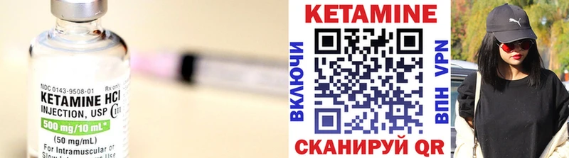 где продают наркотики  Мещовск  блэк спрут как зайти  Кетамин ketamine 