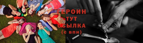 героин Алексеевка