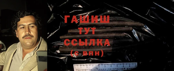 mdpv Абаза