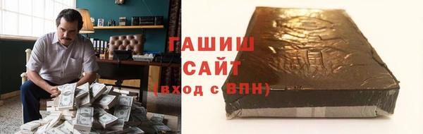 бошки Алексин