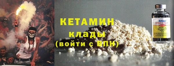 стафф Абдулино