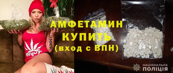 спиды Армянск