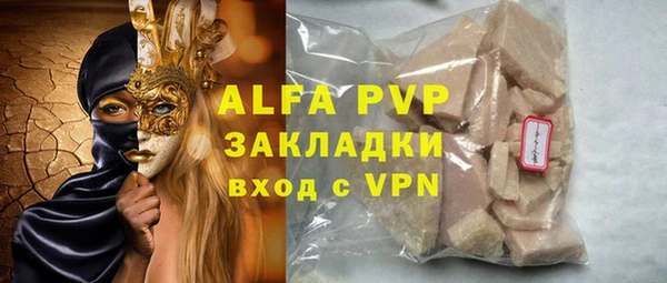 молекула духа Алзамай