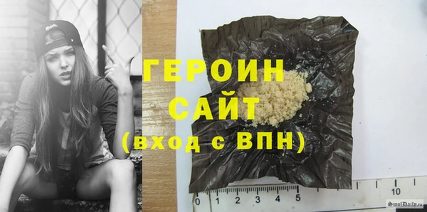героин Алексеевка