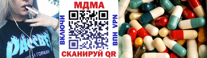 МДМА VHQ  KRAKEN ONION  Мещовск 
