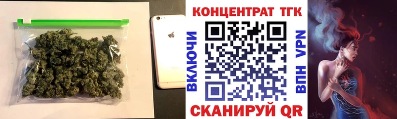 Дистиллят ТГК вейп с тгк  дарк нет Telegram  Мещовск  продажа наркотиков 