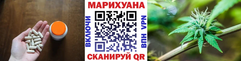 Бошки марихуана SATIVA & INDICA  Мещовск 